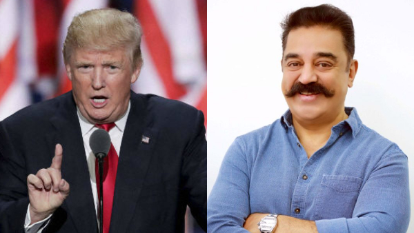 Kamal Haasan Has An Advice For Donald Trump Amidst The US Waiver Row Mind Your Business Mr President