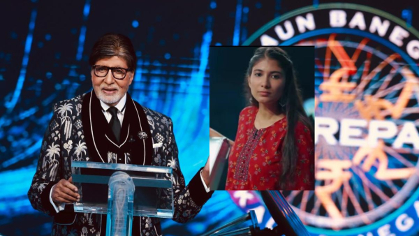 Kaun Banega Crorepati 18 Registration Details