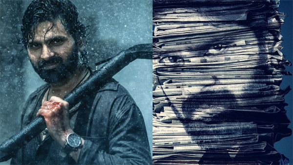 Mrithyunjay OTT Where To Stream After Its Theatrical Run