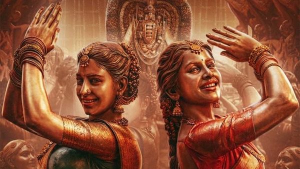 Nagabandham First Song Namo Re Out Now