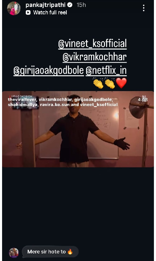 Pankaj Tripathi Everyeone Is Going Gaga Over Hello Bachhon Pankaj Tripathi Everyeone Is Going Gaga Over Hello Bachhon