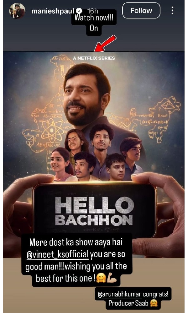 Pankaj Tripathi Everyeone Is Going Gaga Over Hello Bachhon Pankaj Tripathi Everyeone Is Going Gaga Over Hello Bachhon