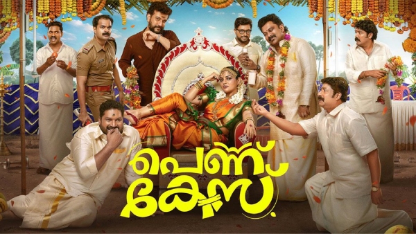 Pennu Case Now Streaming On OTT When And Where To Watch Nikhila Vimal s Comedy Drama Film Online Pennu Case Now Streaming On OTT When And Where To Watch Nikhila Vimal s Comedy Drama Film Online