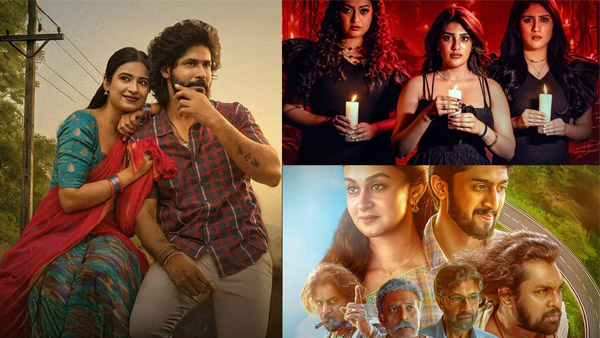 Telugu OTT Releases What s New To Stream This Week Telugu OTT Releases What s New To Stream This Week