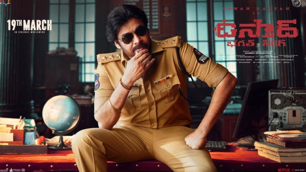 उस्ताद भगत सिंह यूबीएस बॉक्स ऑफिस कलेक्शन पहले दिन विश्वव्यापी भविष्यवाणी, पवन कल्याण अभिनीत फिल्म एचएचवीएम को मात देगी