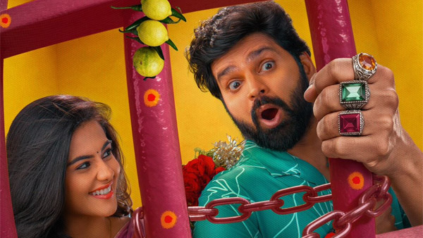 Vishnu Vinyasam Worldwide Box Office Collection