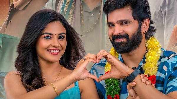 Vishnu Vinyasam Now Streaming On OTT Where To Watch