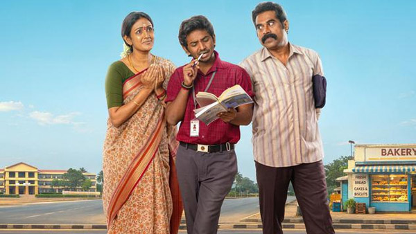 Ken Karunaas Youth Box Office Collection Day 1 Update Ken Karunaas Youth Box Office Collection Day 1 Update