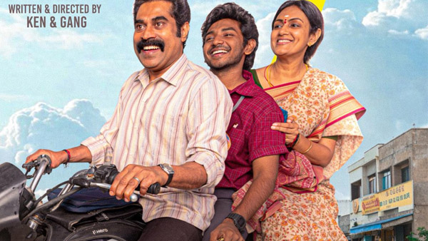 Ken Karunaas Youth Box Office Collection Day 10