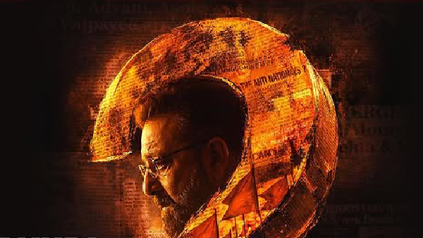 Aakhri Sawal Release Date