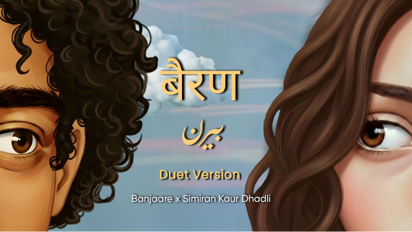 Simiran Kaur Dhadli Drops A Soulful Verse