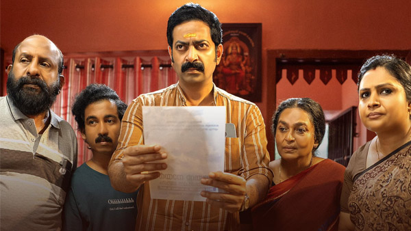 Bharathanatyam 2 Mohiniyattam Box Office Day 5 Prediction Bharathanatyam 2 Mohiniyattam Box Office Day 5 Prediction