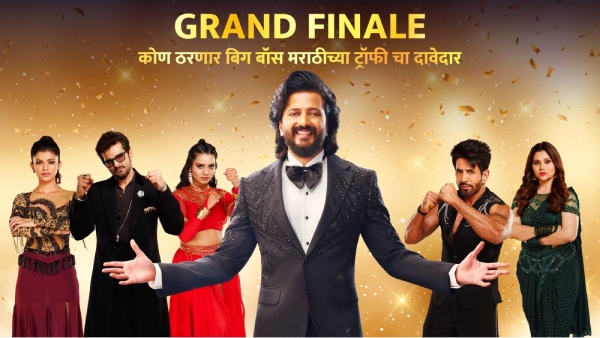 Bigg Boss Marathi 6 Money Briefcase Winner Name