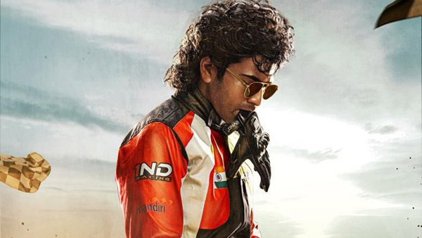 Biker OTT Release Date And Platform When And Where To Watch