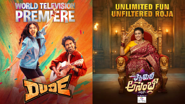 Zee Telugu Brings Non-Stop Entertainment This Summer Zee Telugu Brings Non-Stop Entertainment This Summer