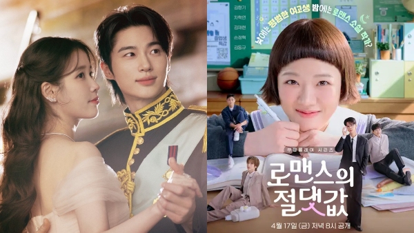 New K-drama Releases This Week April 28-May 3 New K-drama Releases This Week April 28-May 3