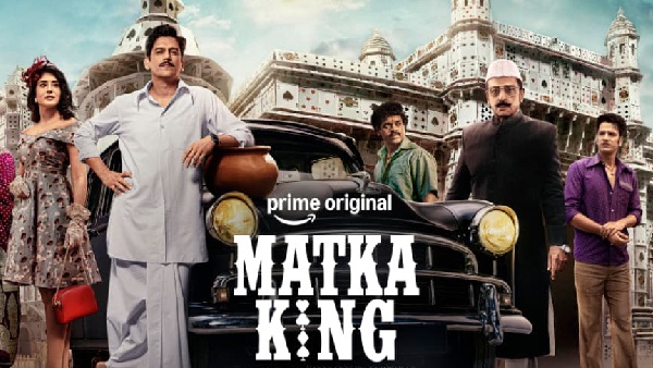 Matka King Release Date Trailer Out Here s When To Watch