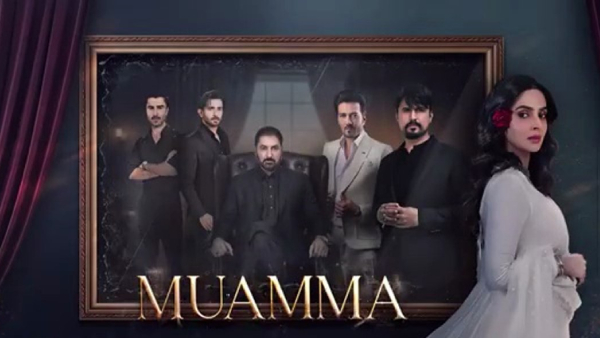 Muamma Episode 30 Release Time In India Muamma Episode 30 Release Time In India