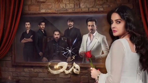 Muamma Episode 34 Release Time In India