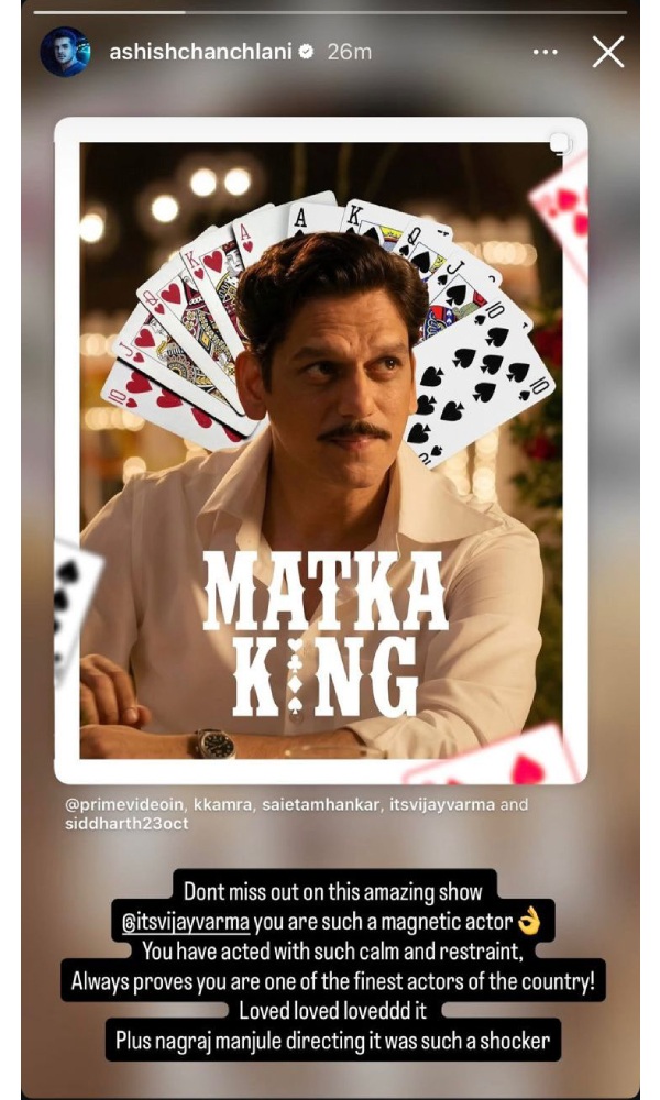 Ashish Chanchlani Calls Vijay Varma The Magnetic Actor