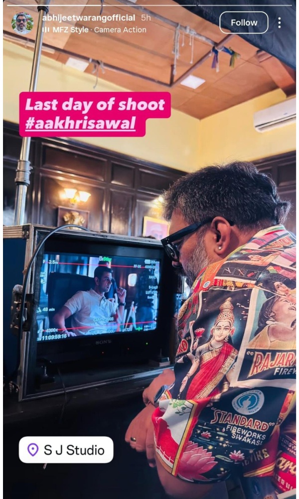 Aakhri Sawal Last Shot Done With National Award