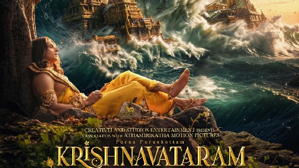 Krishnavataram New Posters Out Krishnavataram New Posters Out