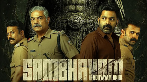 Sambhavam Adhyayam Onnu OTT Release Date And Platform