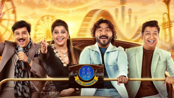 Sa Re Ga Ma Pa Li l Champs 2026 contestants name