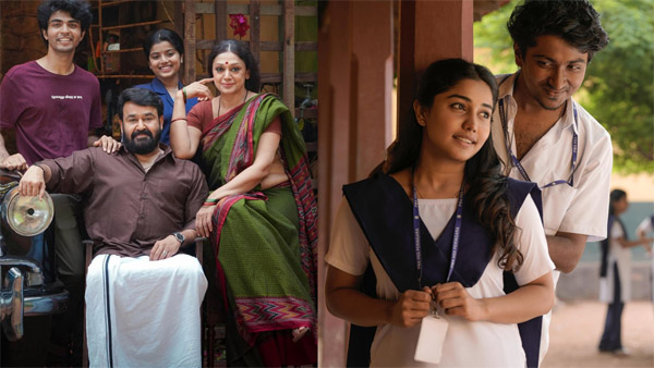 Vaazha 2 Vs Thudarum Box Office Collection Vaazha 2 Vs Thudarum Box Office Collection