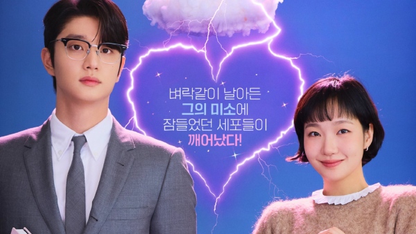 Yumi s Cells 3 Episode 1-2 Release Time Today