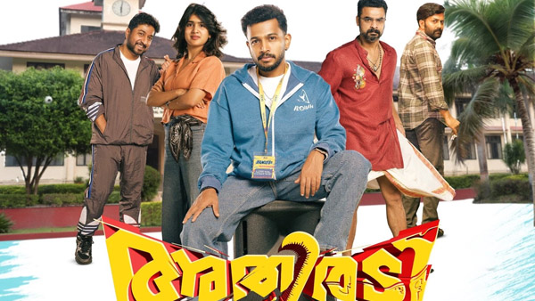 Athiradi Day 13 Box Office Film Sees Weekday Drop