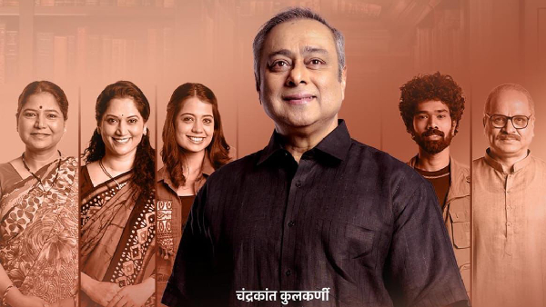 Sachin Khedekar s Bhumika Enters Mumbai University s Syllabu