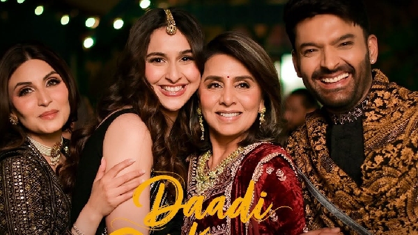 Dadi Ki Shaadi X 评论：Kapil Sharma 和 Neetu Singh 的电影给观众留下了深刻的印象吗？检查推文