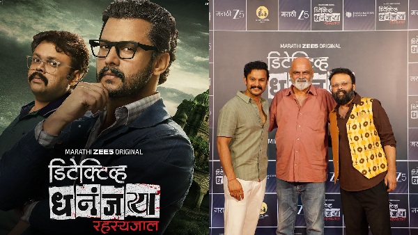 Detective Dhananjay Rahasyajaal On OTT