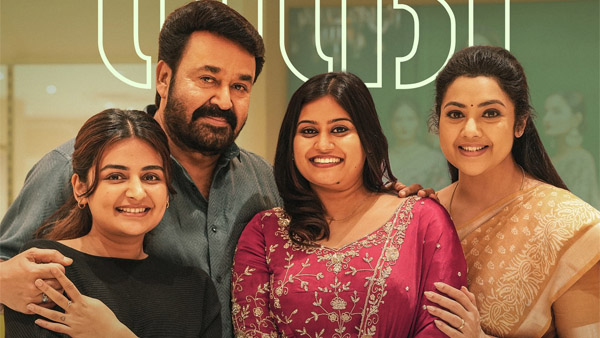Drishyam 4 In Cards Drishyam 3 Ending Buzz Drishyam 4 In Cards Drishyam 3 Ending Buzz