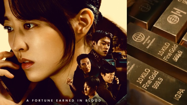 Gold Land Episode 3-4 Release Time Today