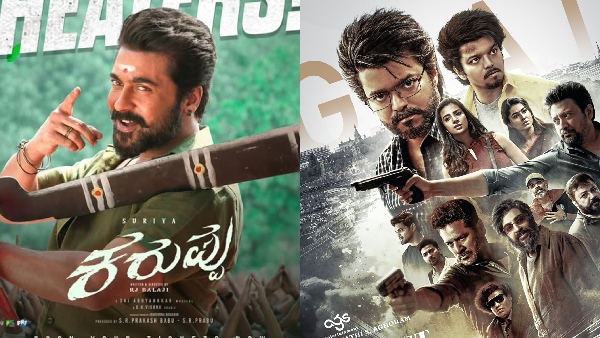 Karuppu Box Office Collection Day 5 Tamil