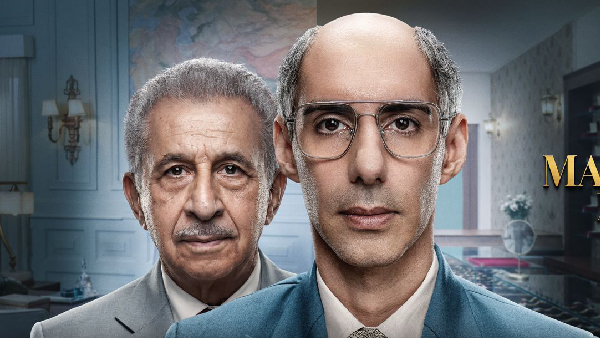 Made in India A Titan Story Trailer Made in India A Titan Story Trailer