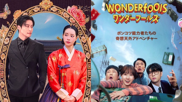 New K-Drama Releases In May 2026