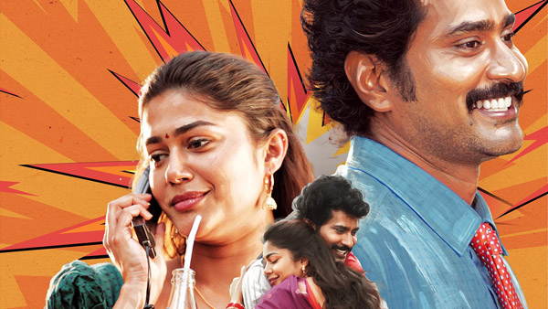 Papam Prathap OTT When And Where To Watch Papam Prathap OTT When And Where To Watch