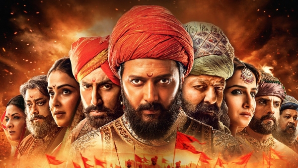Raja Shivaji Marathi Box Office Day 1 Prediction