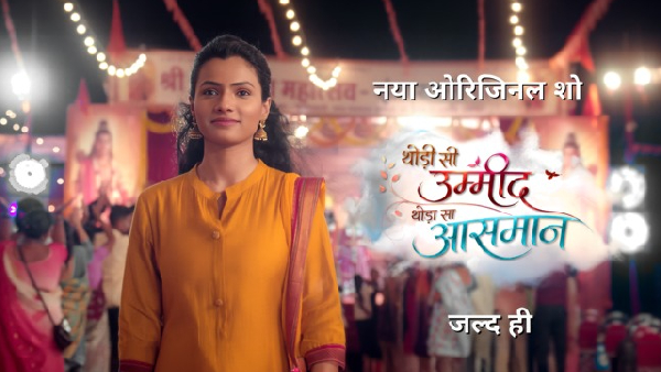 Thodi Si Umeed Thoda Sa Aasaman New Promo Out