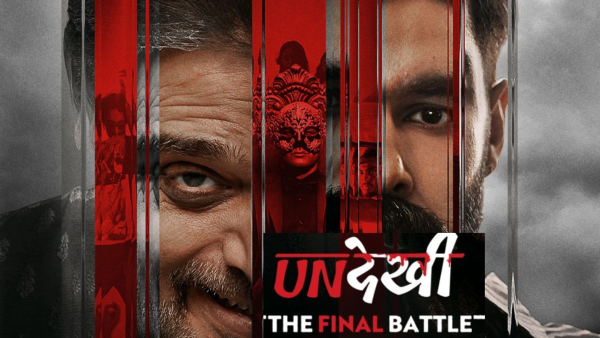 undekhi season 4 episode 3 release date