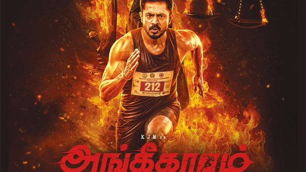 Angikaaram First Review KJR Film Gets 3 5 5