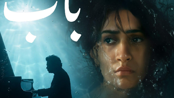 A R Rahman Releases Haunting Soundtrack A R Rahman Releases Haunting Soundtrack
