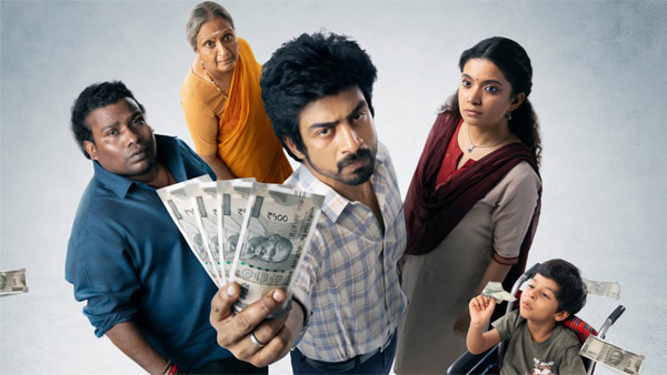 Con City X Review Early Audience Reactions