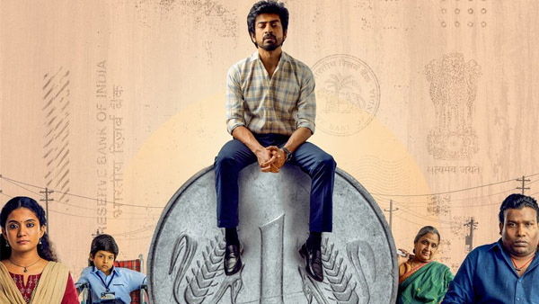 Con City Box Office Collection Day 2 Crosses 2 Crore