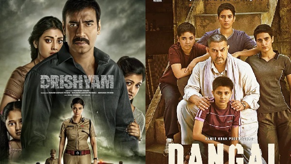 7 Films That Beautifully Capture The Father Daughter Bond