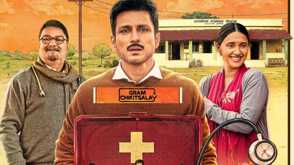 ग्राम चिकित्सालय सीज़न 2: प्राइम वीडियो पर ऑफ़लाइन देखने के लिए ग्राम चिकित्सालय 2 कैसे डाउनलोड करें? चरण जांचें