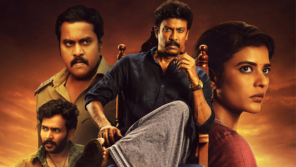 Isakapatnam OTT Release Date When amp amp Where To Watch Isakapatnam OTT Release Date When amp amp Where To Watch